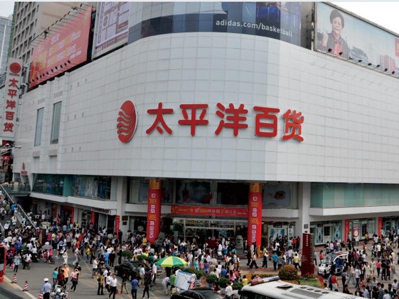 Chengdu Pacific Department Store