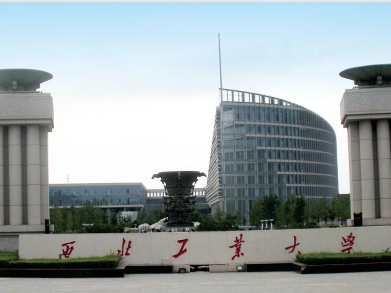 Northwest Polytechnic University