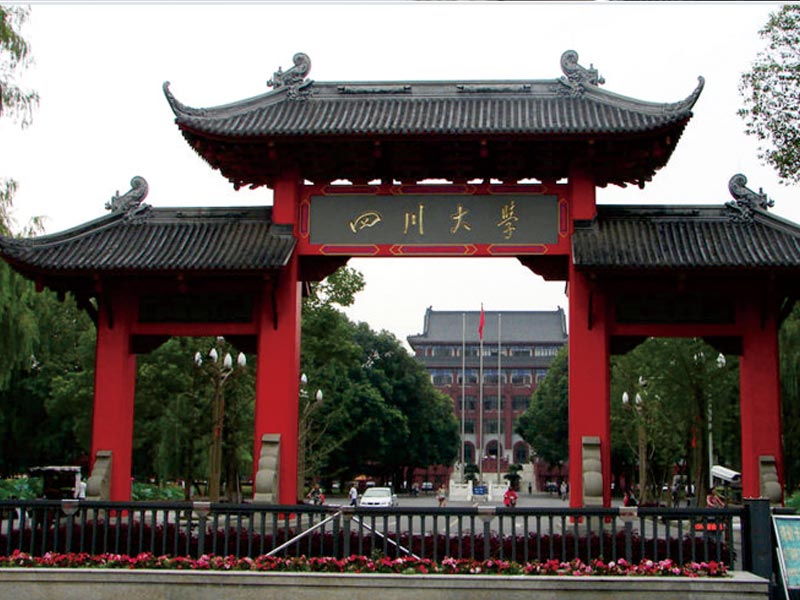 Sichuan University