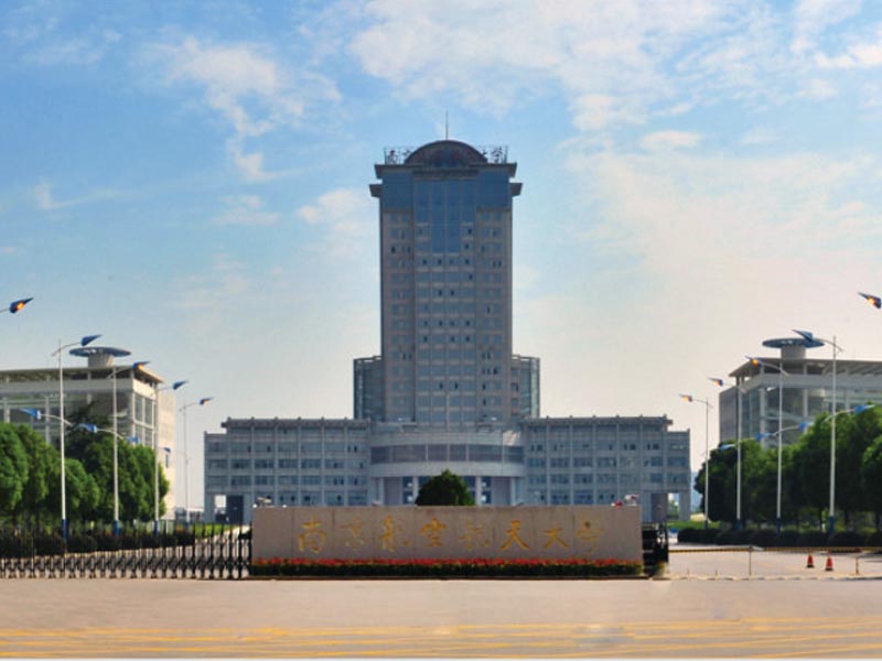 Nanjing University of Aeronautics and Astronautics