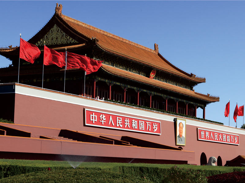 Beijing Tiananmen
