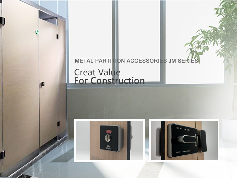 金属隔断配件JM系列