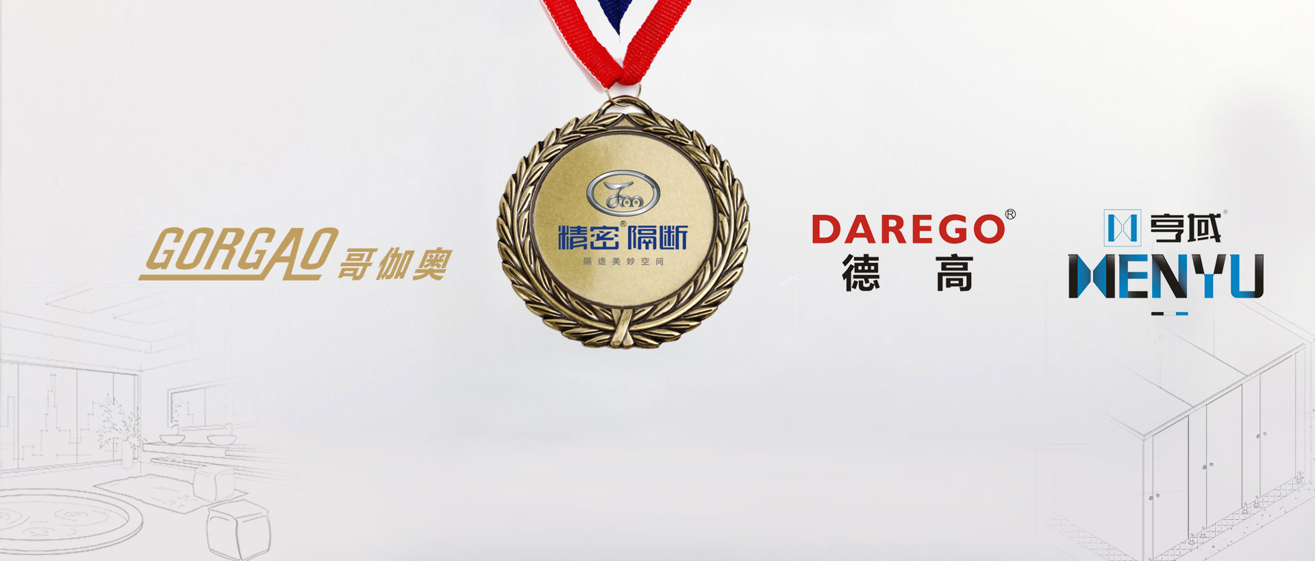 你的卫生间隔断专家
